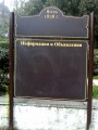 Стенд