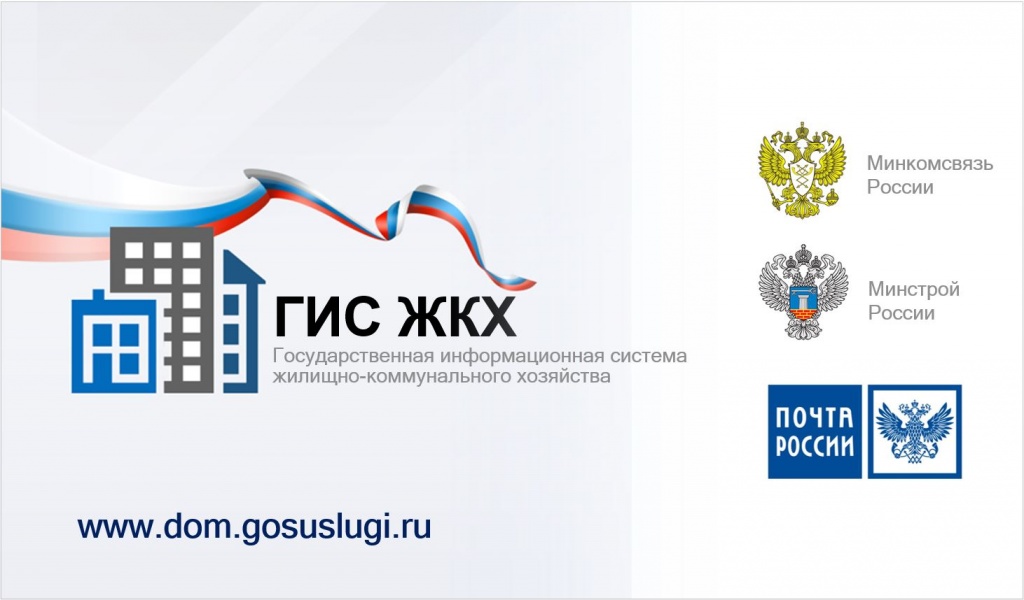 ГИС.JPG
