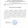 Информация об изменении тарифов на услуги ЖКХ с 01.01.2026г.